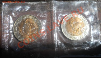 Красная книга 1991 до 4,08,2012 21-00 - 11