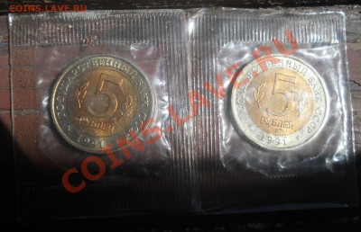 Красная книга 1991 до 4,08,2012 21-00 - 12