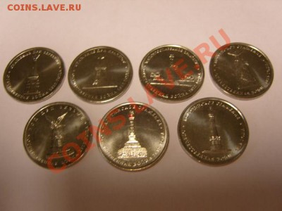5 руб ВОВ 1812 г.комплект от 200руб;2 руб от 15 руб. - S1031500.JPG