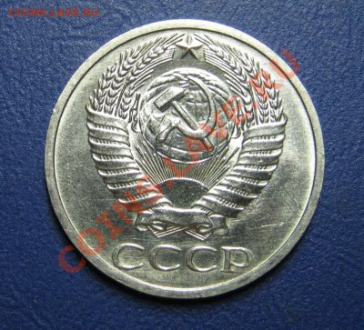 50 коп. 1970 г. СССР. ______ до 7 августа _______22-00______ - 10.2