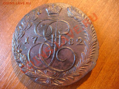 5 коп 1782 ем  кладовая .Быстрый аук до 3.08.12 в 22.30 - DSC00913.JPG