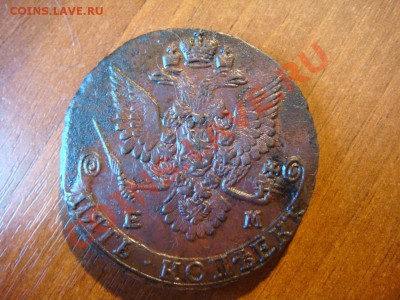 5 коп 1782 ем  кладовая .Быстрый аук до 3.08.12 в 22.30 - DSC00912.JPG