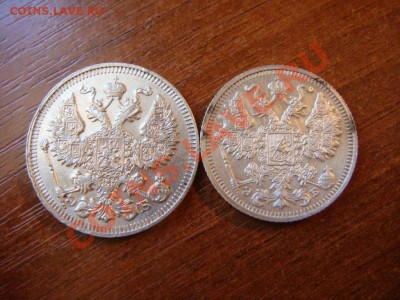 1912 г . 20 и 15 коп  до 5.08.12 в 22.00 - DSC00915.JPG