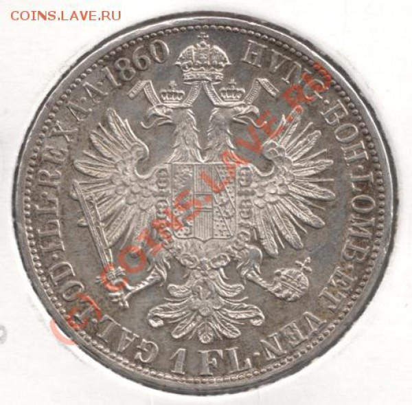 Ag 1 Флорин (Австрия) 1860 до 22-00 10.09 - сканирование0016