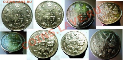 15к и 20к 1915г ВС штемпельные - наш