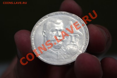 Империя на продажу. - Изображение 252