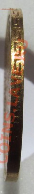 Оцените 4 монеты ( 5 рублей - 1901г ,1898г и 2 шт 1899г) - 2