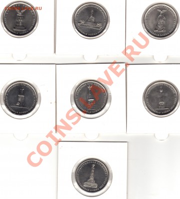 5р.  2012 "Сражения" - качестВо,  до 06.07.2012г. в 22мск - img416