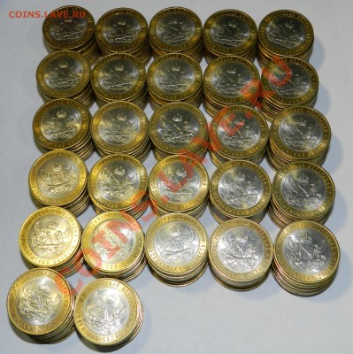 10 руб БМ Воронежская 50 штук с номинала до 07.08.12 - DSCN3279.JPG