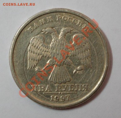 2 рубля 1997 года, брак заготовки. До 8.08.2012г. 21.00 мск - Брак заг. А. 2р.