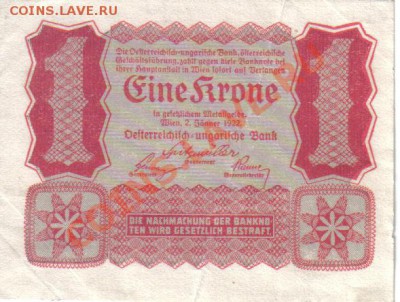 Австрия 1 крона 1922 до 6.08 21.00мск - Австрия 1 крона 1922-1