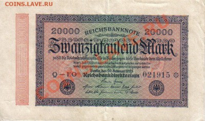 Германия 20000 марок 1923-915 до 6.08 21.00мск - Германия 20000 марок 1923--915-1