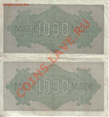 Германия 1000 марок 1922 4 шт разные до 6.08 21.00мск - Германия 1000 марок 1922 4 шт-4