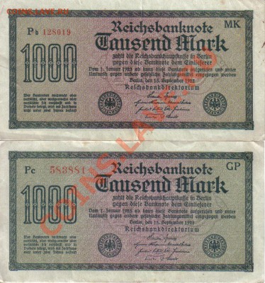 Германия 1000 марок 1922 4 шт разные до 6.08 21.00мск - Германия 1000 марок 1922 4 шт-3