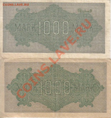 Германия 1000 марок 1922 4 шт разные до 6.08 21.00мск - Германия 1000 марок 1922 4 шт-2