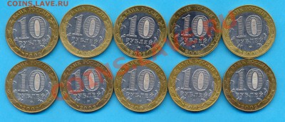 10 р. мин-тва МЭР-6 шт., ВС- 4 шт. до 7.08. до 22.00 по мск - Министерства