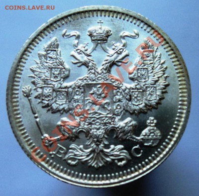 15к и 20к 1915г ВС штемпельные - DSC04372.JPG