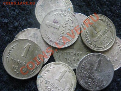 ! Копейки До 57г. 10шт. Без повторов. До 6.08.2012г. - 6 и 7 авг 010.JPG