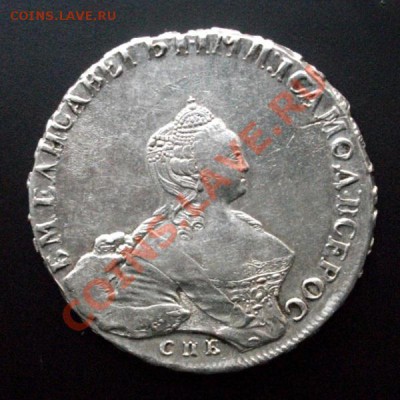 1 рубль 1755 xf - DSCF6979.JPG