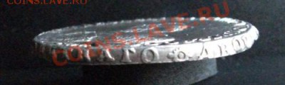 1 рубль 1755 xf - DSCF7013.JPG