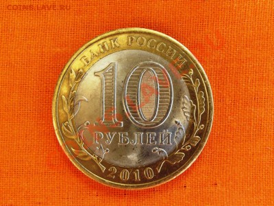 БМ Перепись с рубля до 8.08.12г. до 22-00 мск - DSCF1082