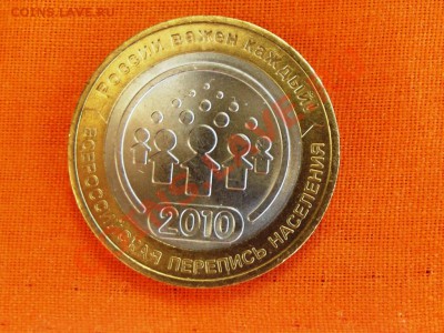 БМ Перепись с рубля до 8.08.12г. до 22-00 мск - DSCF1081