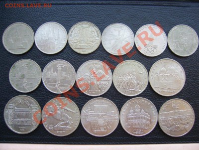 Юбилейка СССР 16шт с рубля!!! до 22.00 09.08.2012 - 100_7546