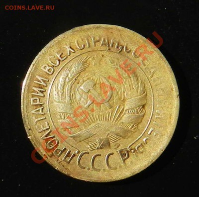 1_копейка  1927---1 копейка_1933  (неплохие)  до 06.08.2012 - DSCN3394.JPG