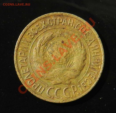 1_копейка  1927---1 копейка_1933  (неплохие)  до 06.08.2012 - DSCN3392.JPG
