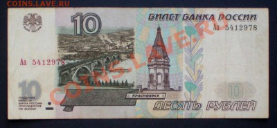  Оценка... - P8030098.JPG