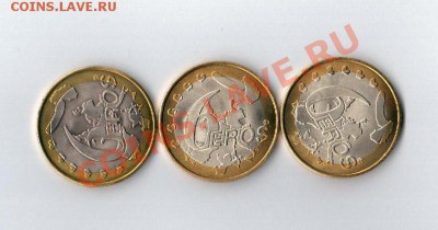 6 ЭРОС(3 жетона) до 10.08. до 22 по Мск - Рисунок (30)