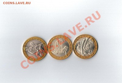 6 ЭРОС(3 жетона) до 10.08. до 22 по Мск - Рисунок (31)