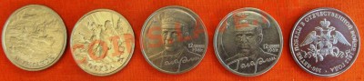 10 юбилейных 2 руб. монет до 8.08.12г. до 22-00мск - DSCF1099