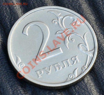 2 Рубля 2003 г.  до 04.08.12 23:59:59 - SDJ_1407_1