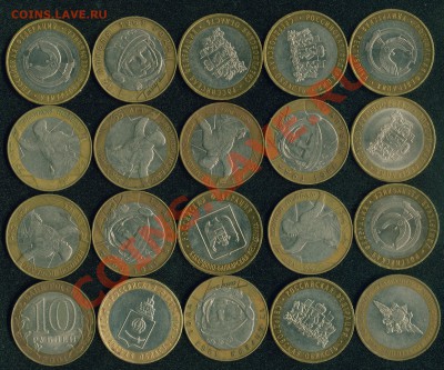 Юбилейка России в обмен на СССР (proof) - Image1