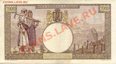 Румыния 2000 Лей 1941 до 04.08.12   21-00(мск) - Romania_2000Lei_1941_2