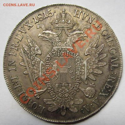 Монеты Германии 1 гульден 1844г.,3 марки  1925г. - IMG_4270.JPG