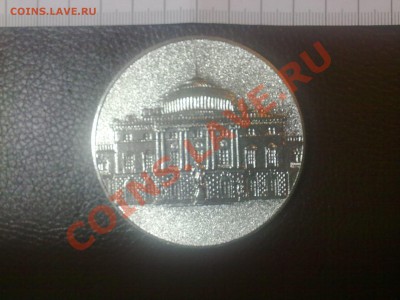 Советские настольные медали (алюминий, есть ЛМД) - 04082012383