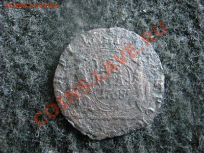 Сибирь. Деньга 1768 КМ. До 7.08.2012г. - 6 и 7 авг 040.JPG