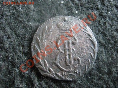 Сибирь. Деньга 1768 КМ. До 7.08.2012г. - 6 и 7 авг 036.JPG