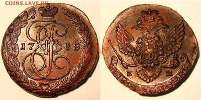 5 копеек 1788 ЕМ, до 8.08.12, 21-00+ - 5888
