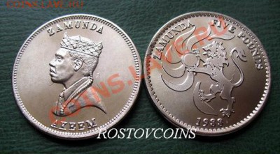 Замундийская монета, 5 фунтов 1988 г. (UNUSUAL) - ЗАМУНДА 5 фунтов 1988 г. = 900.JPG
