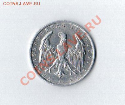 20 марок 1972 и 3 марки  1922  до 11.08 до 22 по Мск - Рисунок (55)