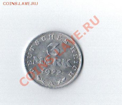 20 марок 1972 и 3 марки  1922  до 11.08 до 22 по Мск - Рисунок (56)