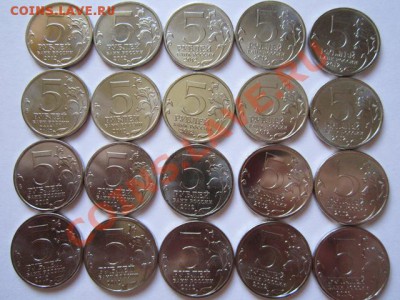 5р. ражение при Вязьме 20шт. до 6.08.12г в 22.00 мск. - IMG_4308.JPG