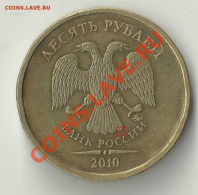 10р.если не ошибаюсь шт.Б? - Изображение 319
