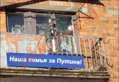 делает - прямо сейчас !!! - Кто за Путина..