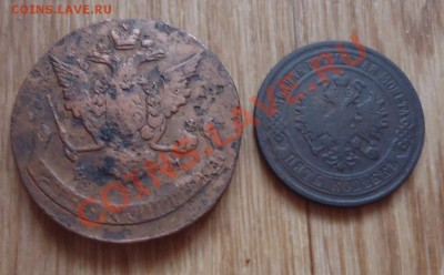 5коп-1770 ЕМ,5коп-1876 ЕМ до 09.08.12г до 22-00 по МСК - DSC04158_cr