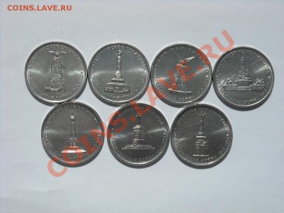 5 руб. Сражения 1812г комлект (7штук) от 160руб. Распродажа. - 2