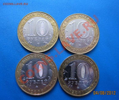2 Политрук+2 Гагарин с номинала!! Короткий до 05.08.22-30 - 10р_1